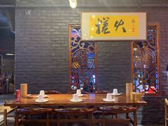 大堂-搓火大都会(广安门总店)