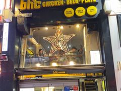 -BHC炸鸡(明洞总店)