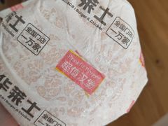 -华莱士·全鸡汉堡(财经学院店)