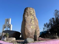 -六鳌翡翠湾滨海度假景区