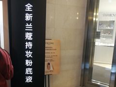 -八佰伴(人民中路店)