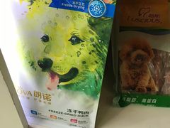 -瑞鹏宠物医院·骨科·猫科·内科(第一中心)
