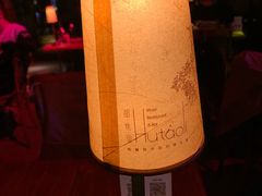 -胡桃里音乐酒馆(曲江店)