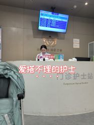 -郑州万安妇产医院