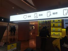 -爱回收(虹桥天地店)
