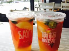 嗨杯鲜果茶-必胜客(航洋国际店)