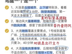 -日月昇渔家菜·海肠捞饭·大连海鲜(星海公园店)