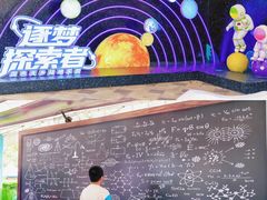 -国色天乡三期陆地乐园