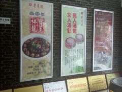 -留芳·文旅古月楼(老街店)