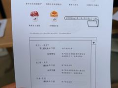 -喜茶(上海打浦桥日月光gelato lab+店)