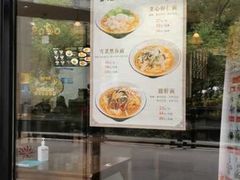-奎元馆(市民中心店)