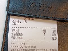 -新旺茶餐厅·早餐·夜宵(仙霞店)