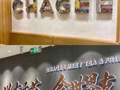 -霸王茶姬(大连万象汇店)