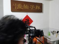 -胖子卤煮