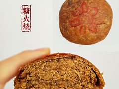 糖火烧-北京稻香村(第三店)