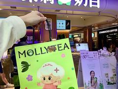 -茉莉奶白(广州动漫星城店)