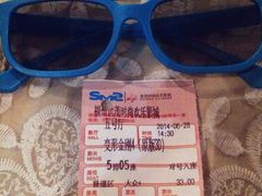 iphone_upload_pic-万达影城(福州世茂广场店)