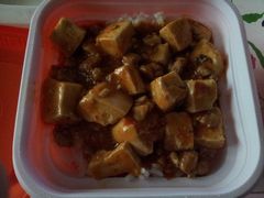 麻婆豆腐-和合谷(长虹桥店)