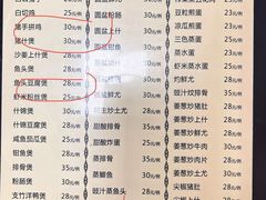 -羊桥饭店(江门紫沙路店)