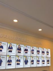 点击看大图 -深圳春天阳光医院·轮廓抗衰中心