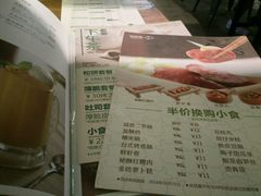 菜单-仙踪林(江燕路万科里店)