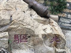-胡里山炮台