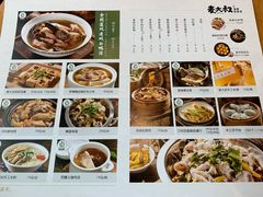 菜单-麦大叔·福建客家菜(东百中心MINI店)