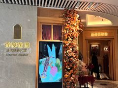 -香樟花园法式铁板烧(恒隆广场店)