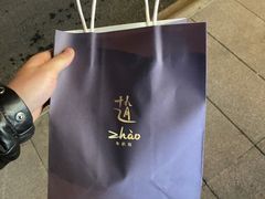 -ZHAO赵·牛扒坊(万象城店)