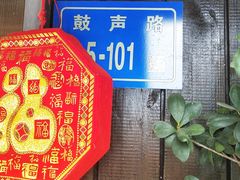 -贝壳梦幻世界