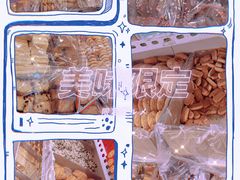 -庆祥斋糕点厂(留学路店)
