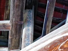 -窦大夫祠
