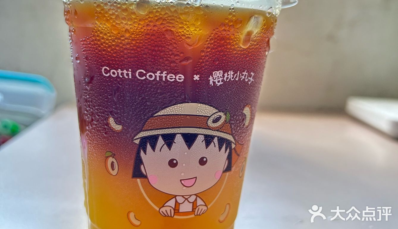 懒人下午茶必备冰橙c美式