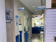 -宠福鑫动物医院(立水桥分院)