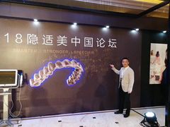 -岳辰齿科(浦东长泰店)