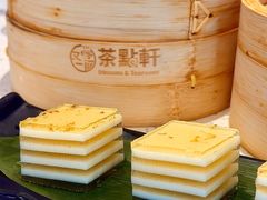 -又一间茶点轩(宝业路店)