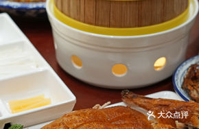 Imperial Beijing Roast Duck