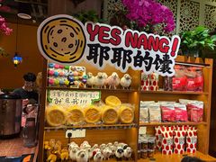-耶里夏丽·新疆菜·28年喀什老馆(田林东路店)