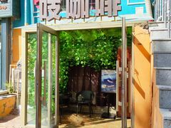 -吱咖啡西式简餐