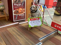 -香港饭店0410(弘大店)