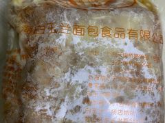 -白玉兰食品(甜云店)
