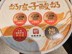 -常鲜楼常来尝鲜海胆馆(星海店)