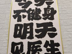 -FLARE STAR FITNESS(复地活力城店)
