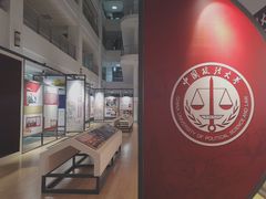 -中国政法大学(昌平校区)