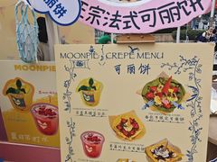 -合景·悠方(成都店)