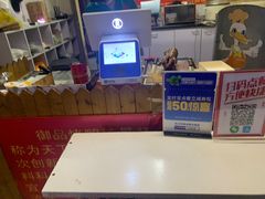 -冰冰酱老味刨冰绵绵冰(中山路总店)