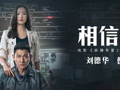 -万达影城(贵阳中大激光IMAX店)