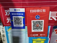 -黄记潮汕甜汤(贝底田坊店)