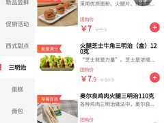 -中粮丰通（北京)食品有限公司