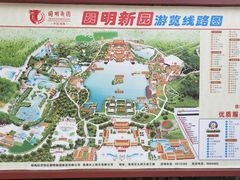 -珠海圆明新园